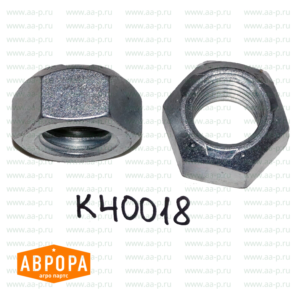 K40018 СТОПОРНАЯ ГАЙКА